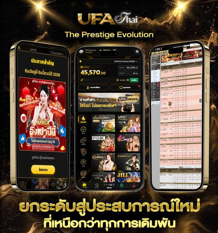 ผลหุ้นช่อง9 วันนี้ ล่าสุด  เว็บตรง UFABET